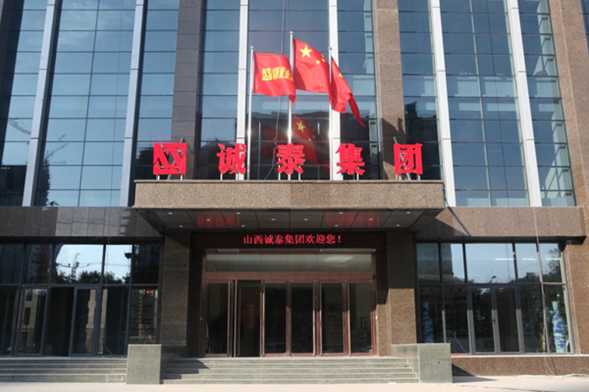 速为咨询